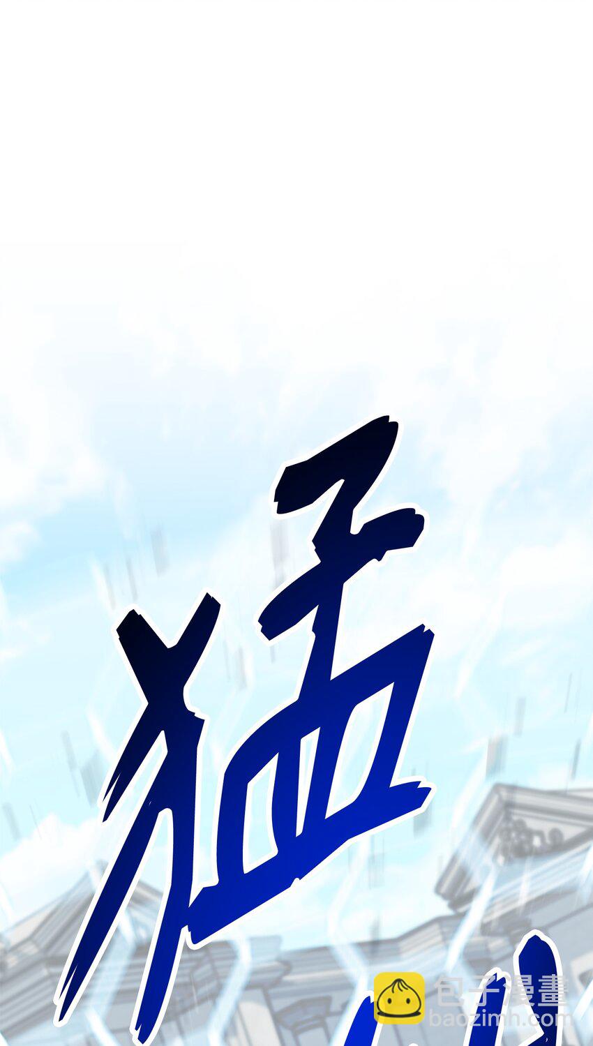 從1級開始的異世界騎士 - 194 言出法隨(3/3) - 3