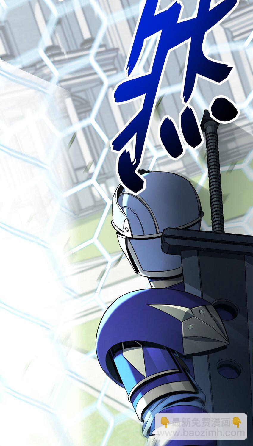 從1級開始的異世界騎士 - 194 言出法隨(3/3) - 4