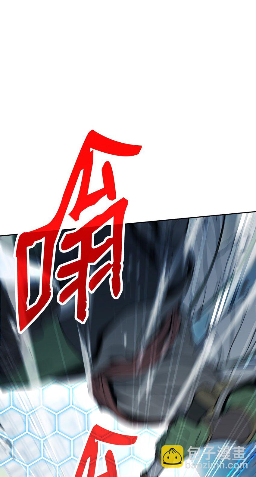 從1級開始的異世界騎士 - 194 言出法隨(3/3) - 7