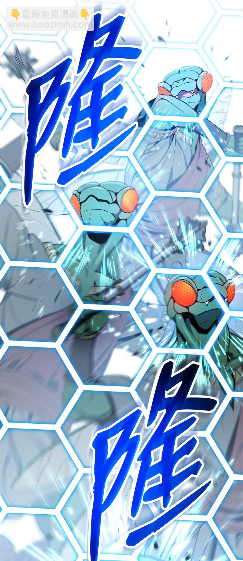 從1級開始的異世界騎士 - 194 言出法隨(3/3) - 4