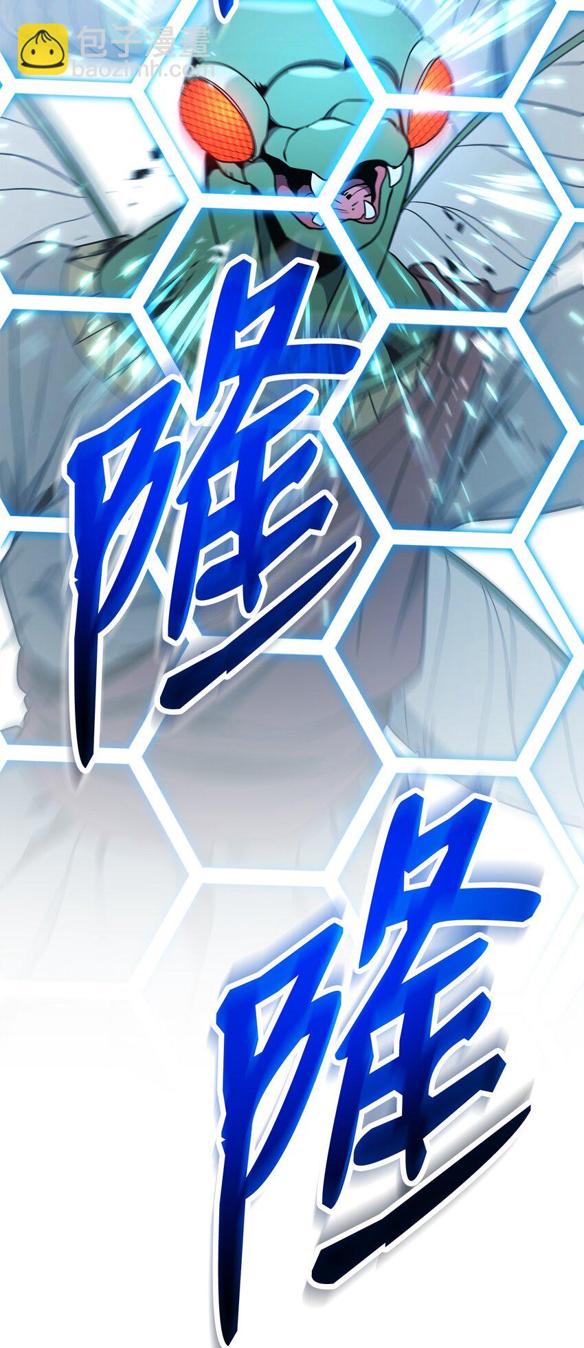 從1級開始的異世界騎士 - 194 言出法隨(3/3) - 5