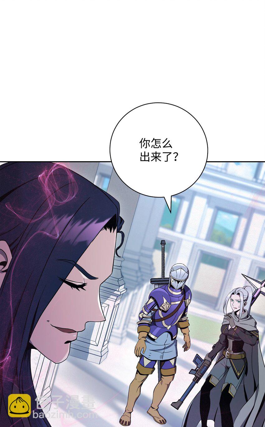 從1級開始的異世界騎士 - 194 言出法隨(1/3) - 5