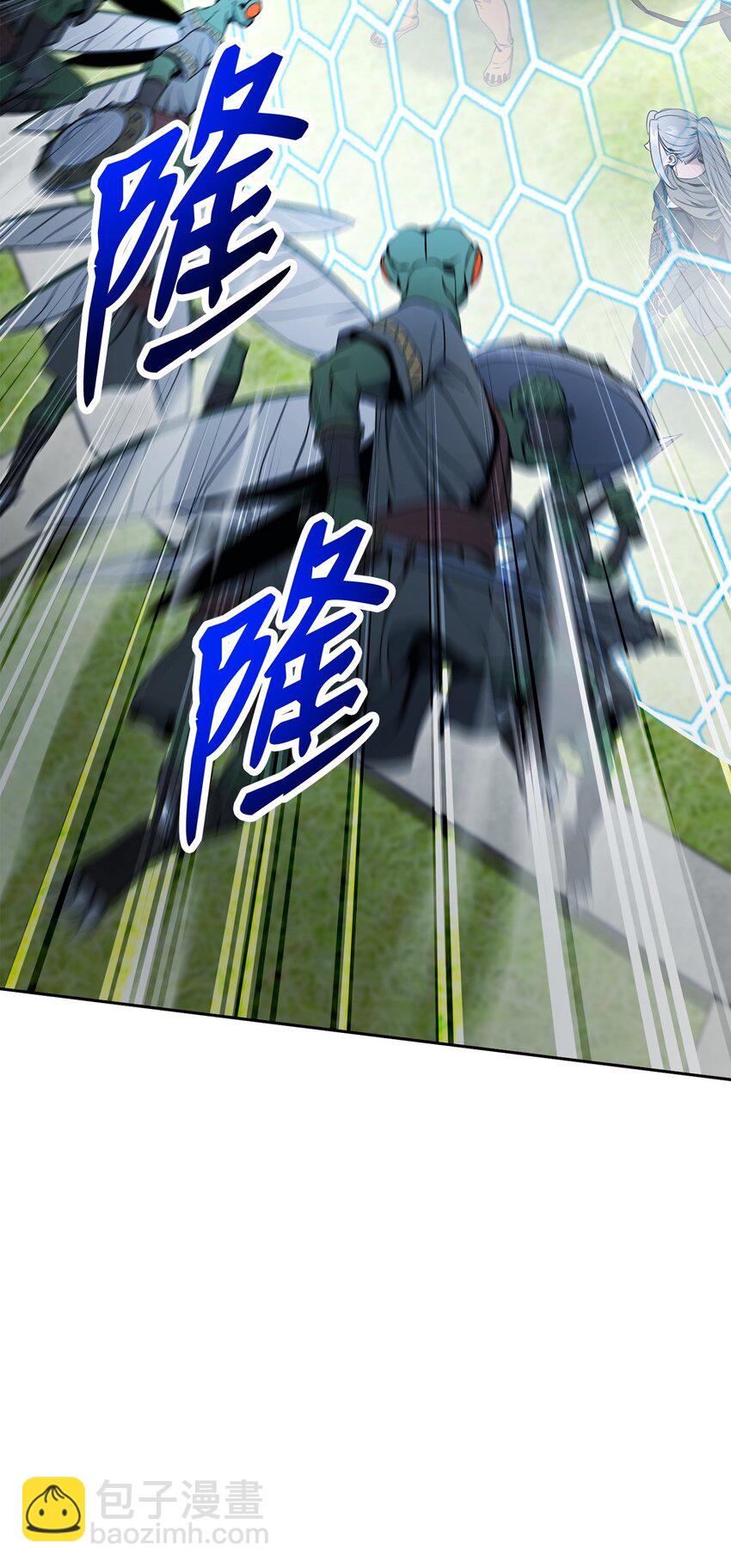 從1級開始的異世界騎士 - 194 言出法隨(3/3) - 1