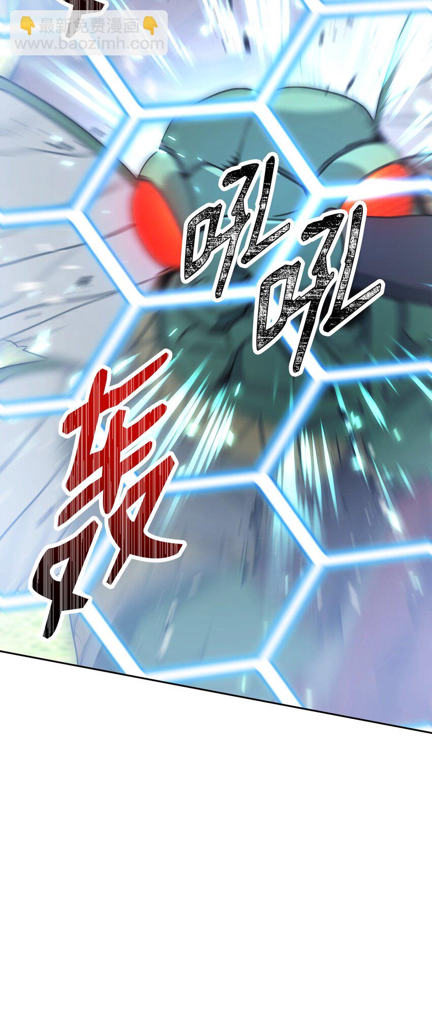 從1級開始的異世界騎士 - 194 言出法隨(3/3) - 3