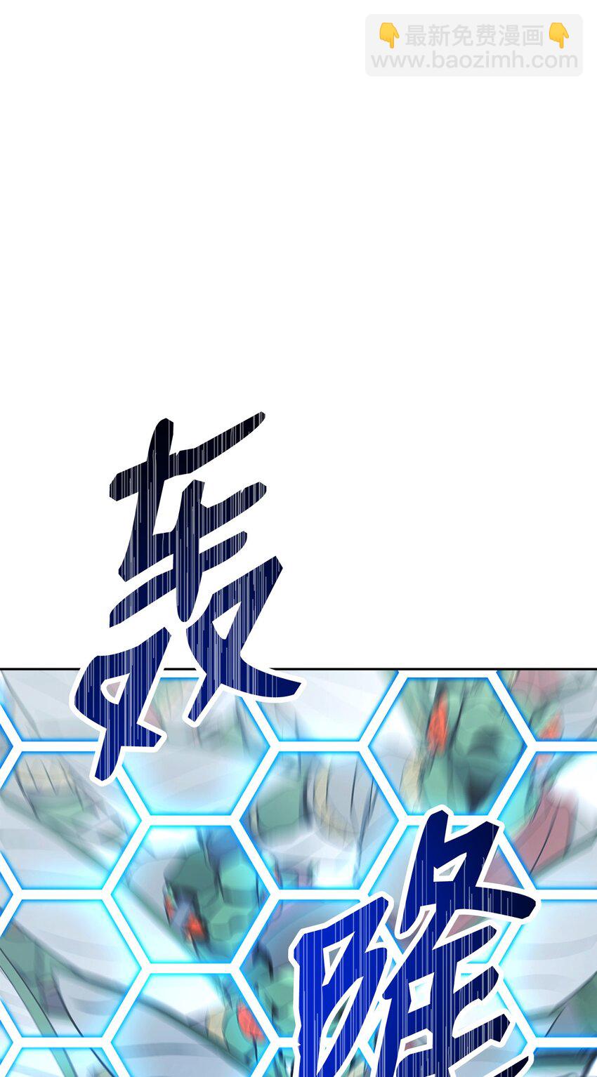 從1級開始的異世界騎士 - 194 言出法隨(3/3) - 4