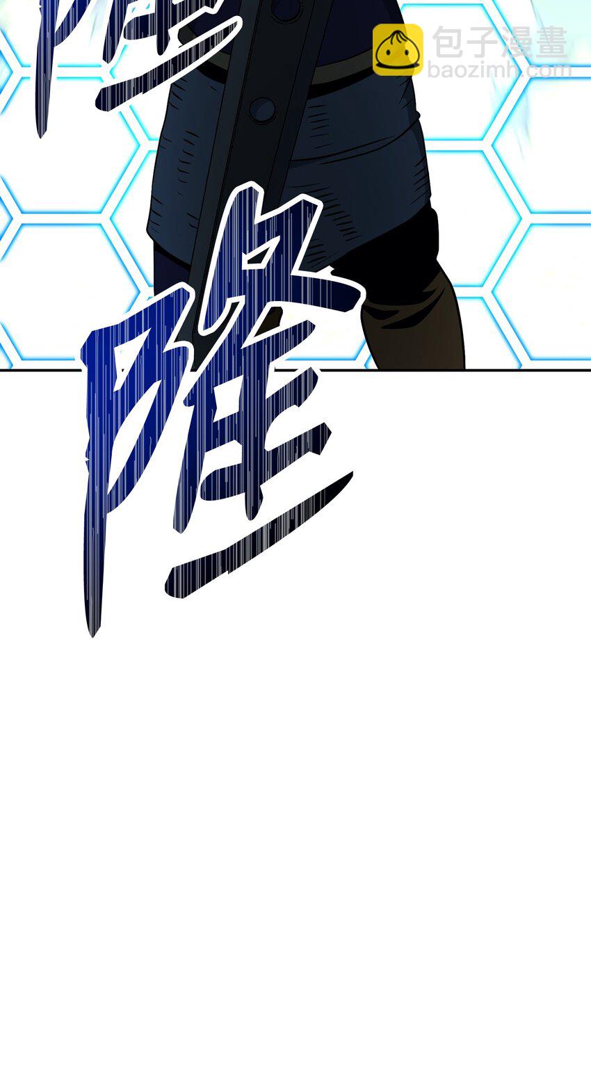 從1級開始的異世界騎士 - 194 言出法隨(3/3) - 6