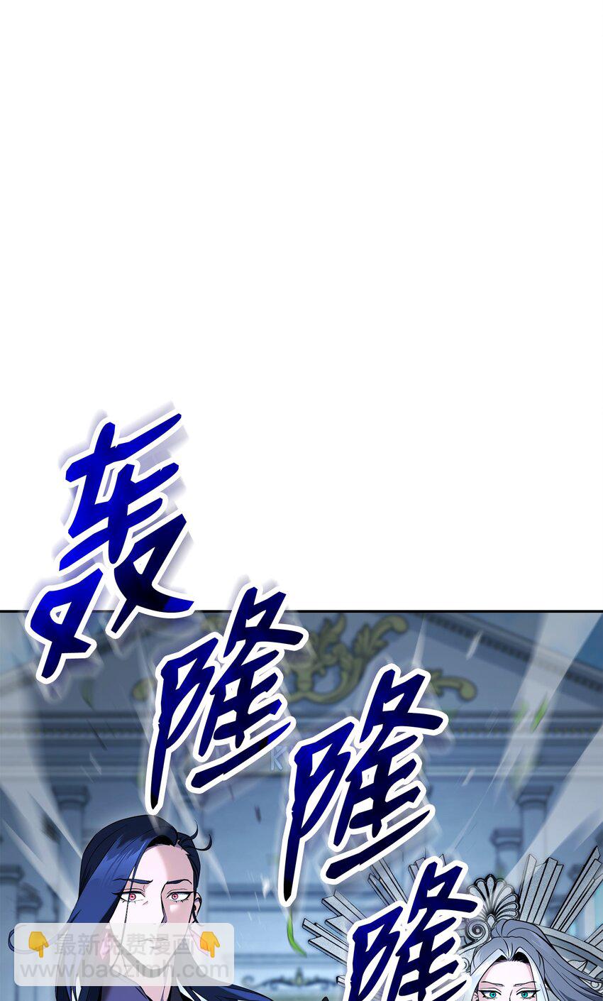 從1級開始的異世界騎士 - 194 言出法隨(3/3) - 7