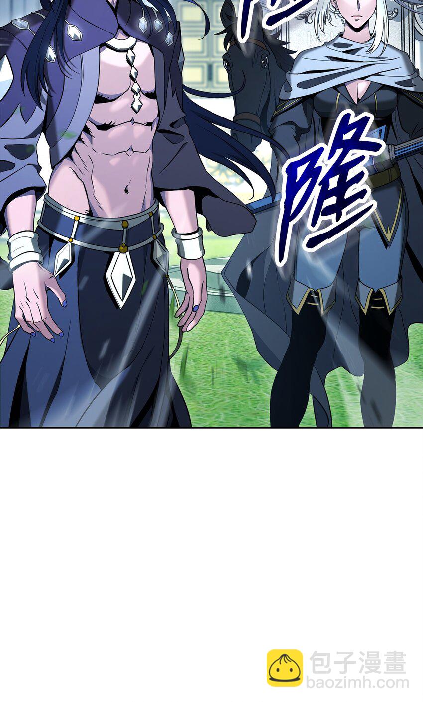 從1級開始的異世界騎士 - 194 言出法隨(3/3) - 1