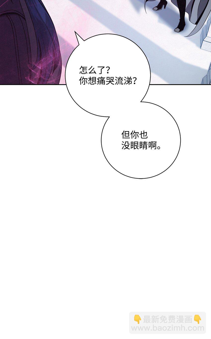 從1級開始的異世界騎士 - 194 言出法隨(1/3) - 6