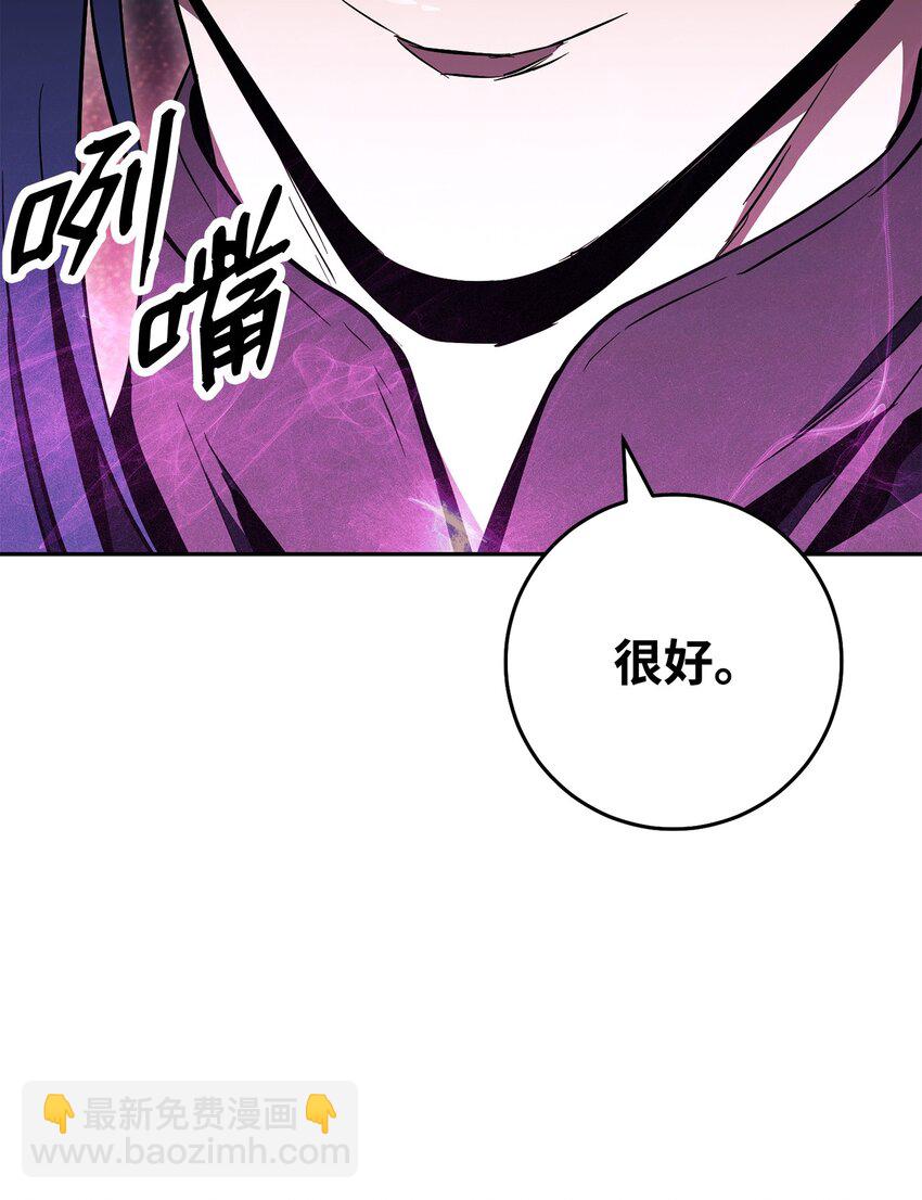 從1級開始的異世界騎士 - 194 言出法隨(3/3) - 3