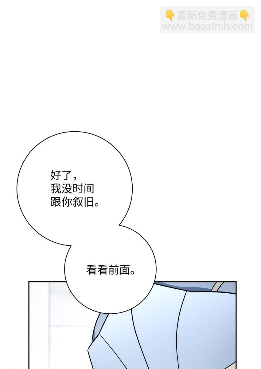 從1級開始的異世界騎士 - 194 言出法隨(1/3) - 1