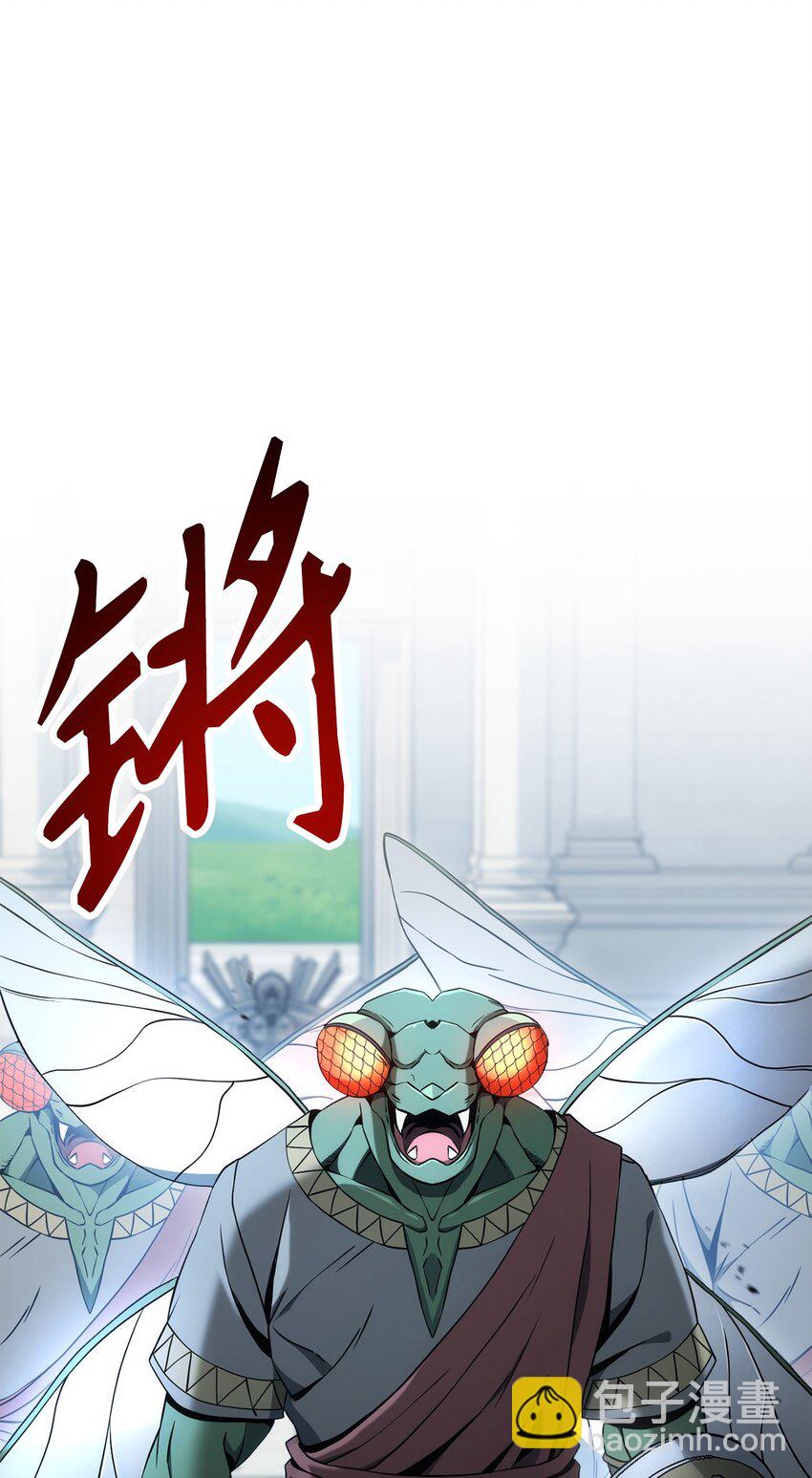 從1級開始的異世界騎士 - 194 言出法隨(1/3) - 3