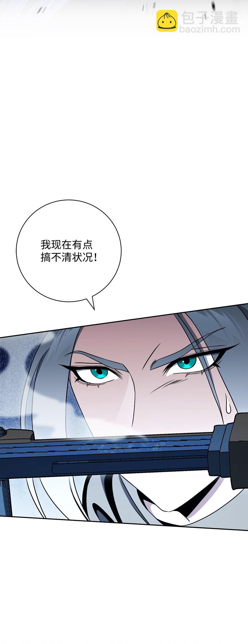 從1級開始的異世界騎士 - 194 言出法隨(1/3) - 3