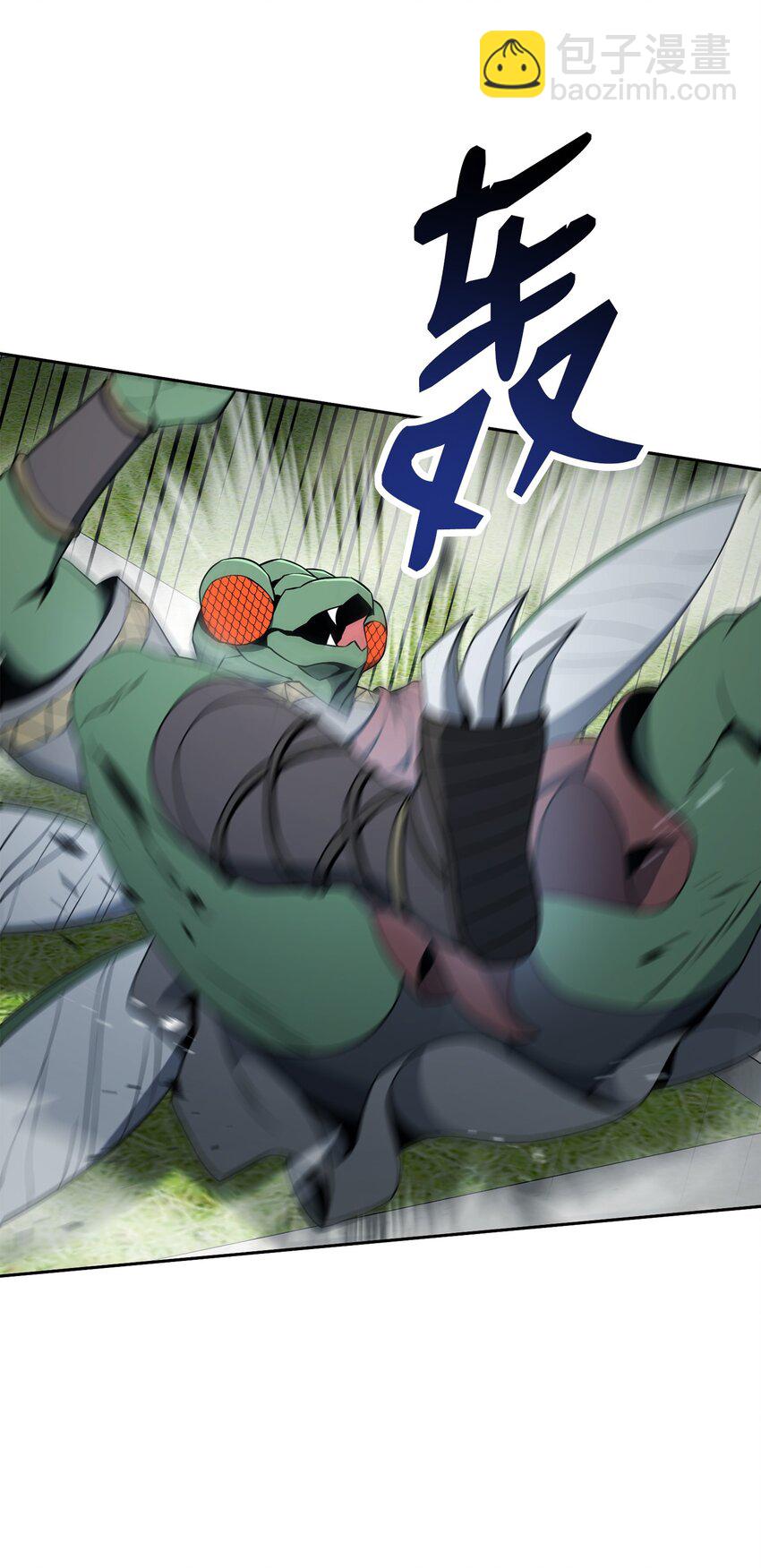 從1級開始的異世界騎士 - 194 言出法隨(1/3) - 6