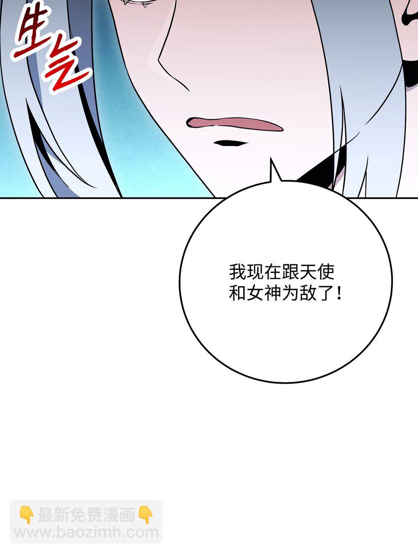 從1級開始的異世界騎士 - 194 言出法隨(1/3) - 4