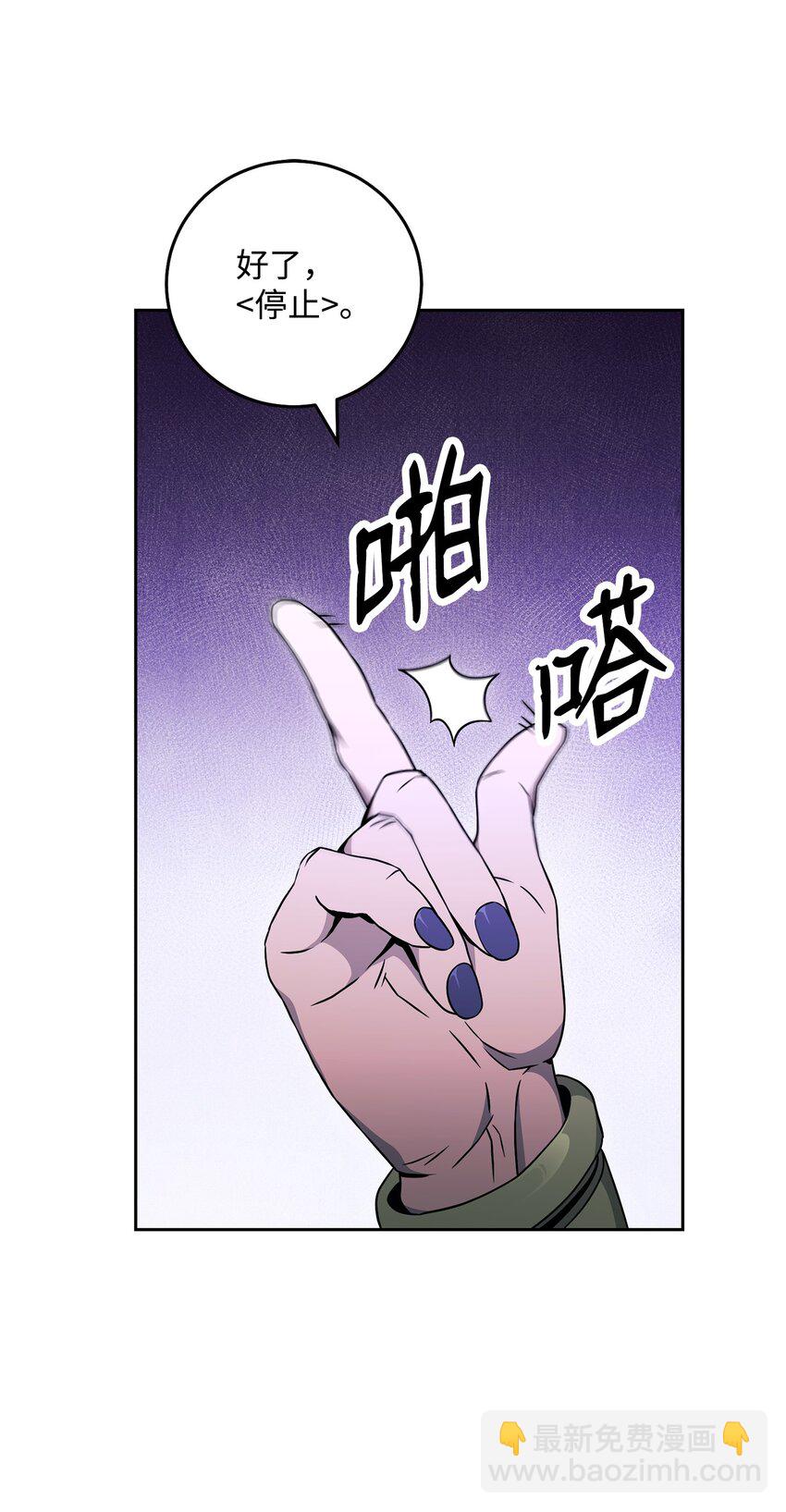 從1級開始的異世界騎士 - 194 言出法隨(1/3) - 7