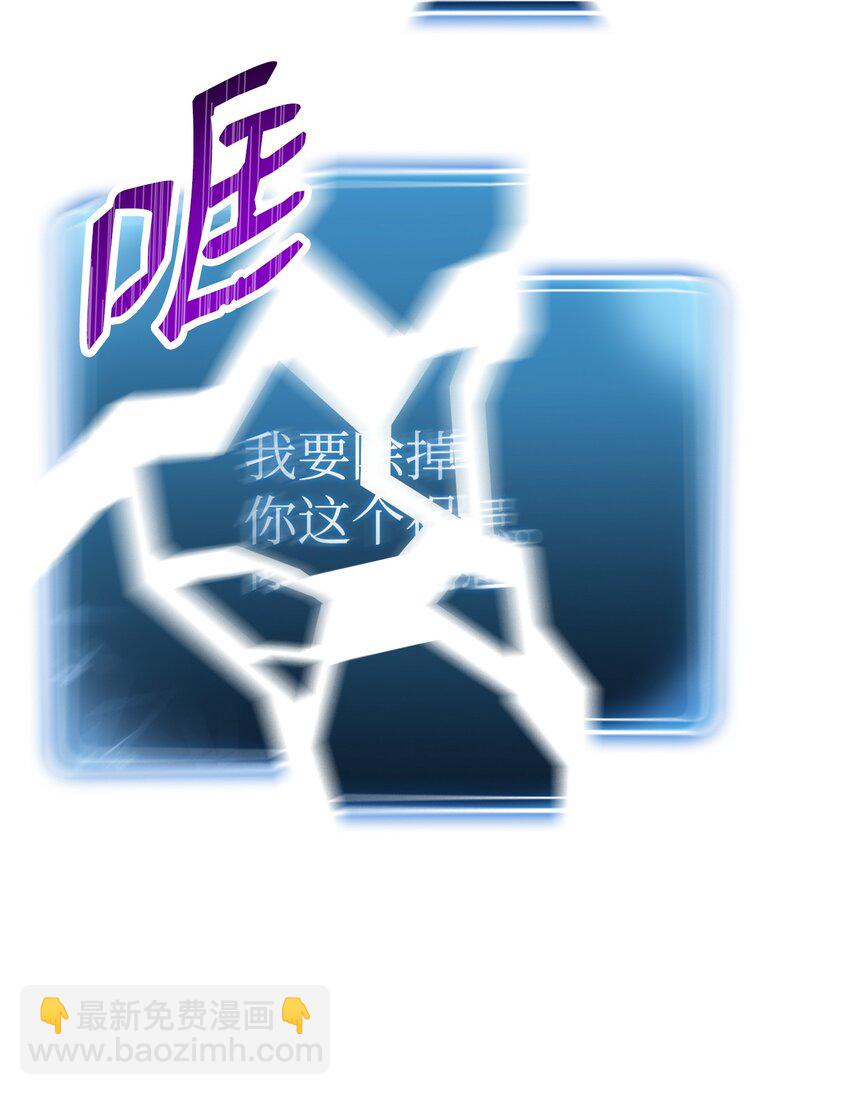 從1級開始的異世界騎士 - 194 言出法隨(1/3) - 1