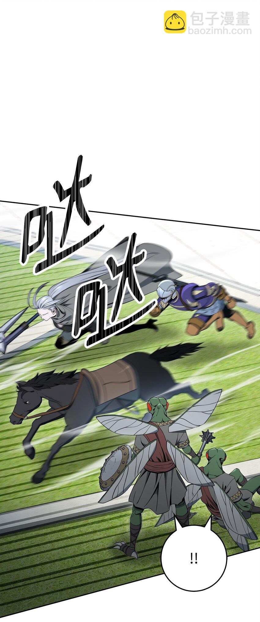 從1級開始的異世界騎士 - 194 言出法隨(1/3) - 5