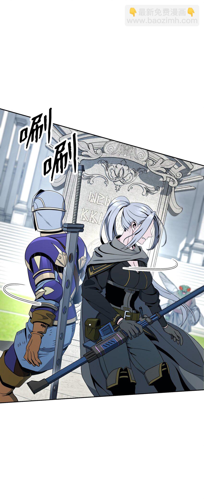 從1級開始的異世界騎士 - 194 言出法隨(1/3) - 7