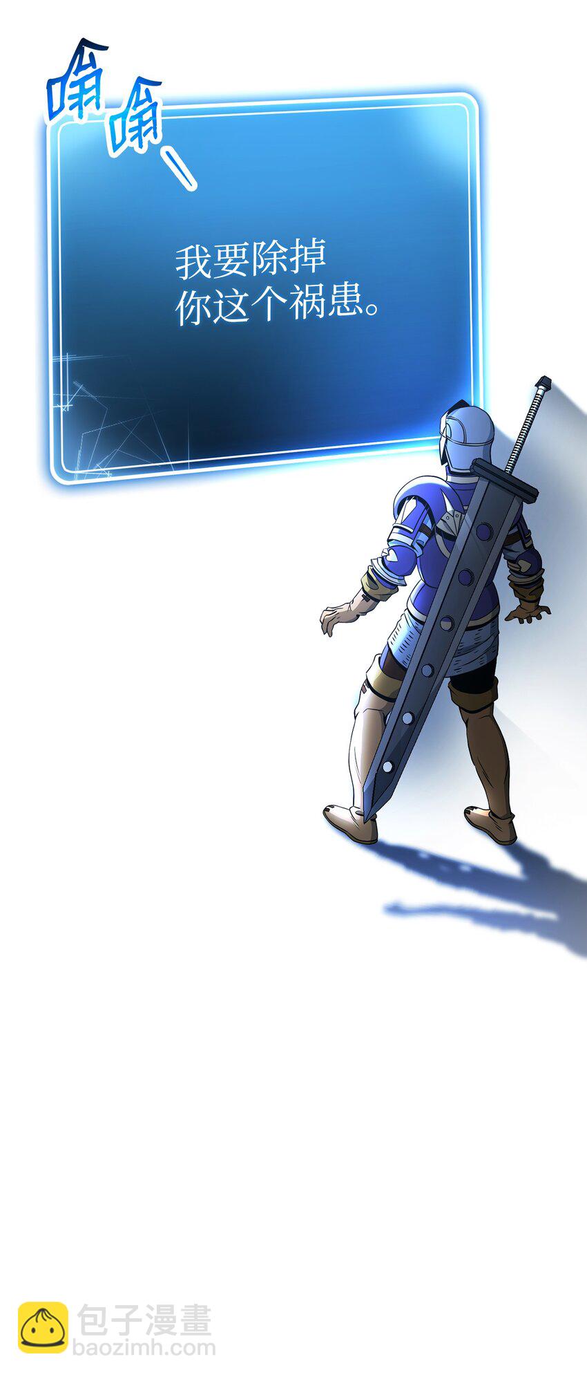 從1級開始的異世界騎士 - 194 言出法隨(1/3) - 5