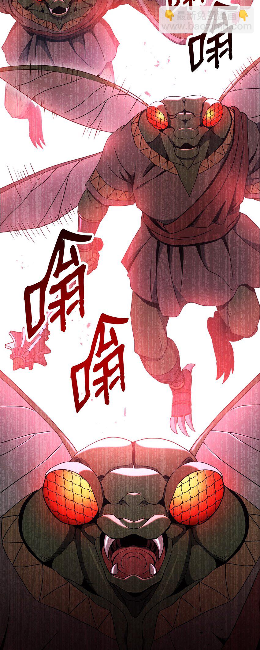 從1級開始的異世界騎士 - 194 言出法隨(2/3) - 5