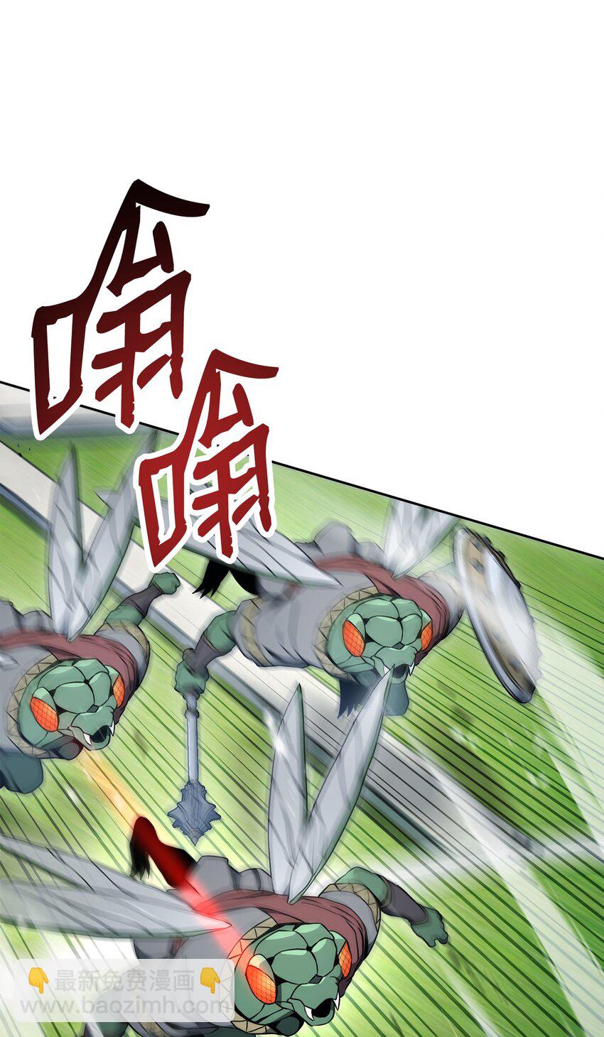 從1級開始的異世界騎士 - 194 言出法隨(2/3) - 7