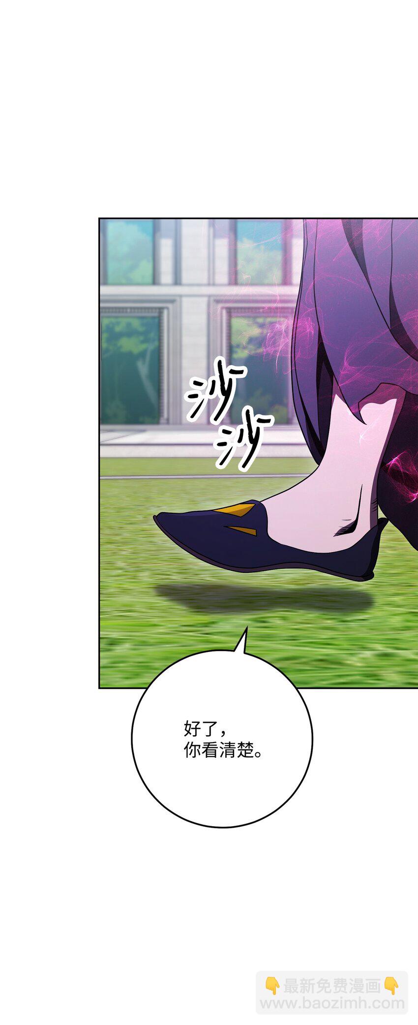 從1級開始的異世界騎士 - 194 言出法隨(2/3) - 3