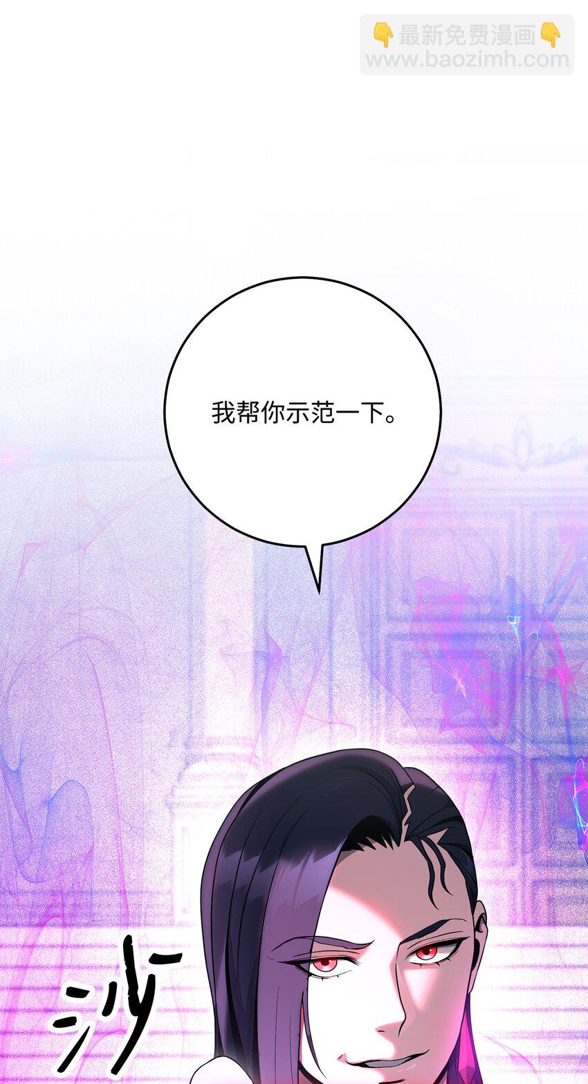 從1級開始的異世界騎士 - 194 言出法隨(2/3) - 4