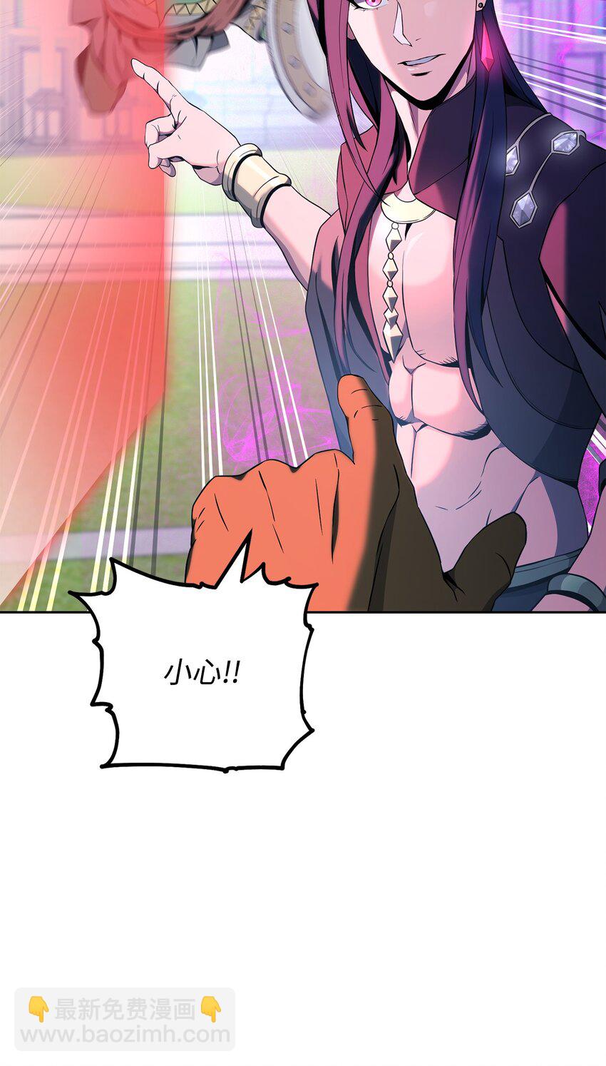 從1級開始的異世界騎士 - 194 言出法隨(2/3) - 1