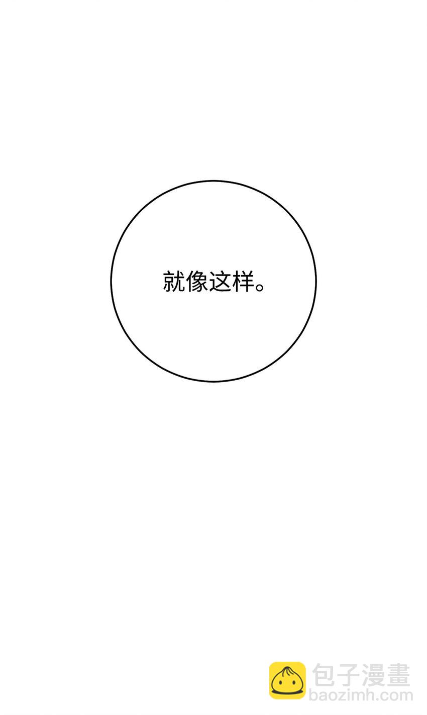 從1級開始的異世界騎士 - 194 言出法隨(2/3) - 4