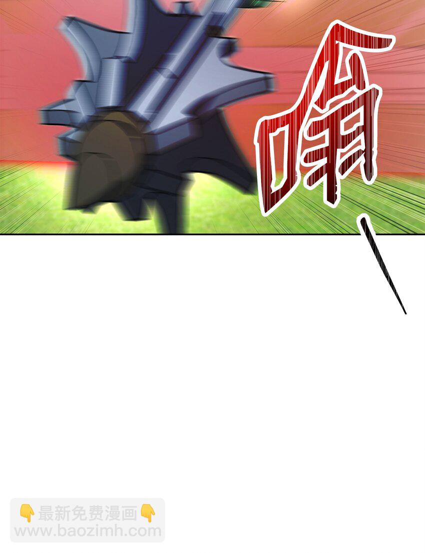 從1級開始的異世界騎士 - 194 言出法隨(2/3) - 6