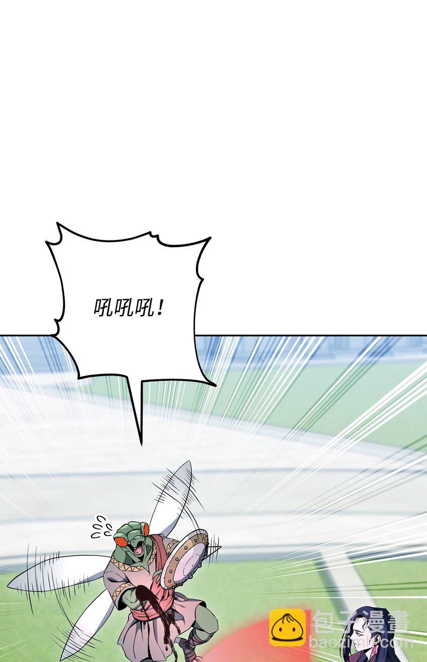 從1級開始的異世界騎士 - 194 言出法隨(2/3) - 3