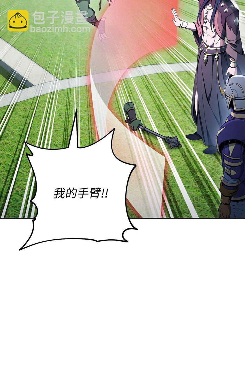 從1級開始的異世界騎士 - 194 言出法隨(2/3) - 4