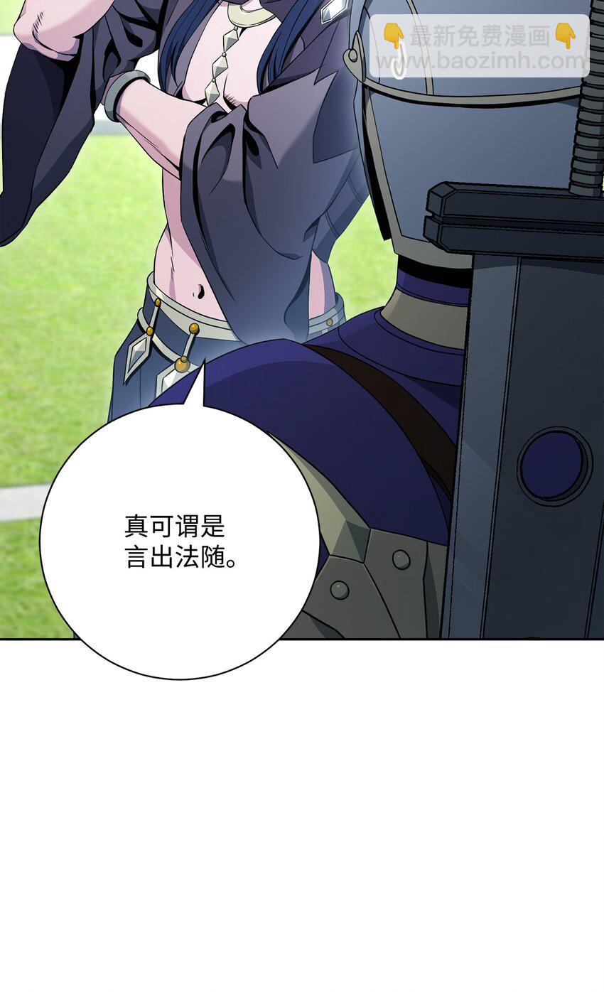 從1級開始的異世界騎士 - 194 言出法隨(2/3) - 6