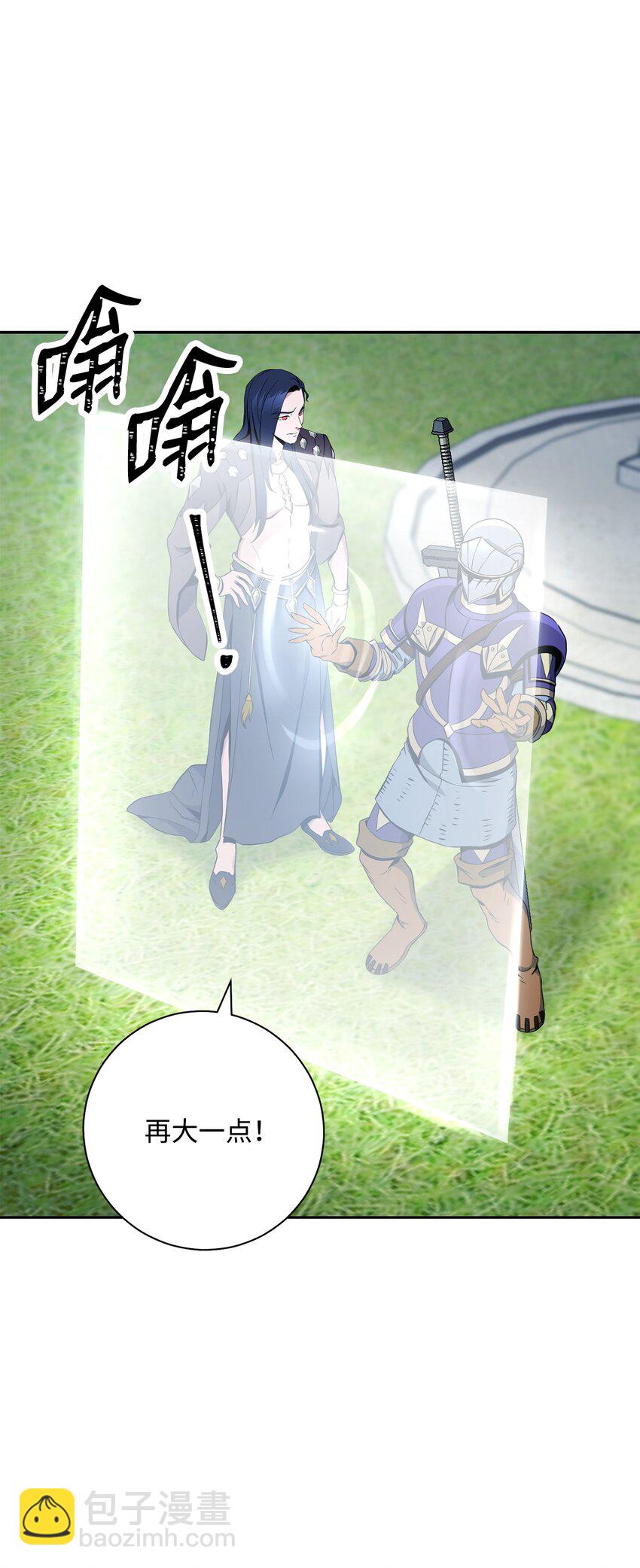 從1級開始的異世界騎士 - 194 言出法隨(2/3) - 1