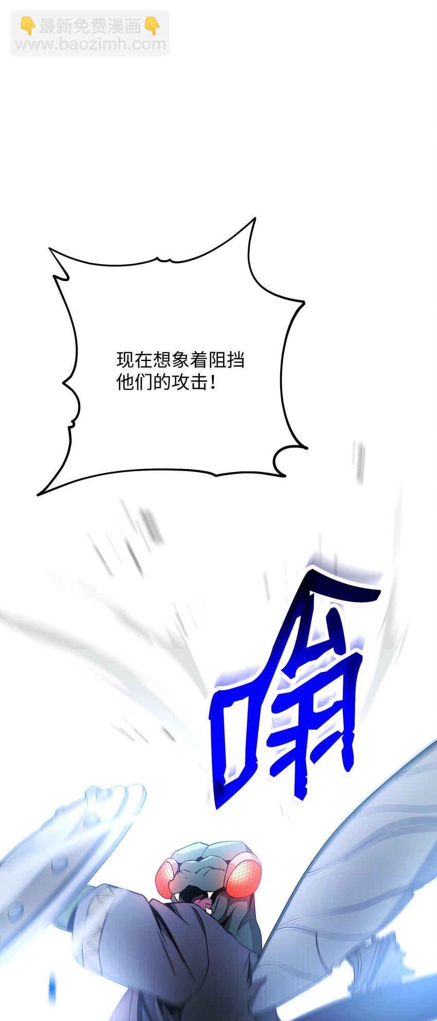 從1級開始的異世界騎士 - 194 言出法隨(2/3) - 4