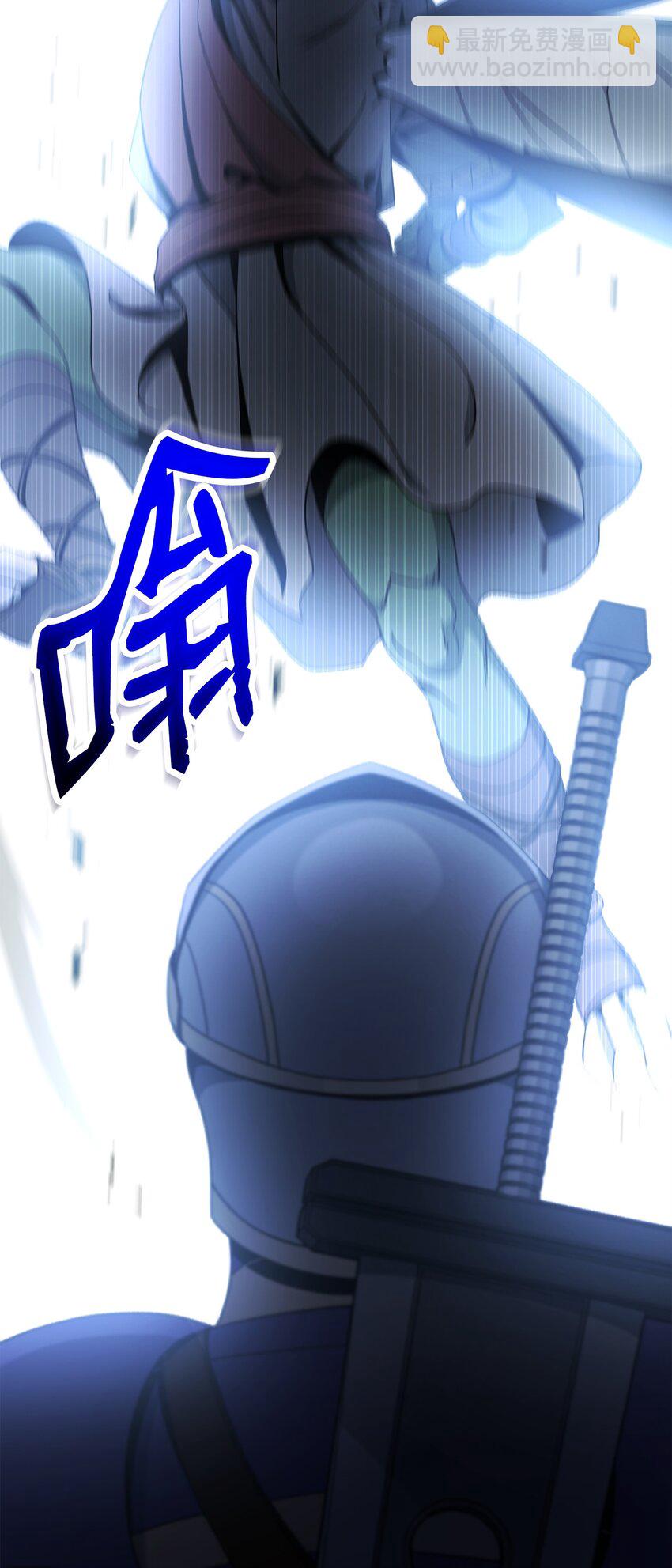 從1級開始的異世界騎士 - 194 言出法隨(2/3) - 5