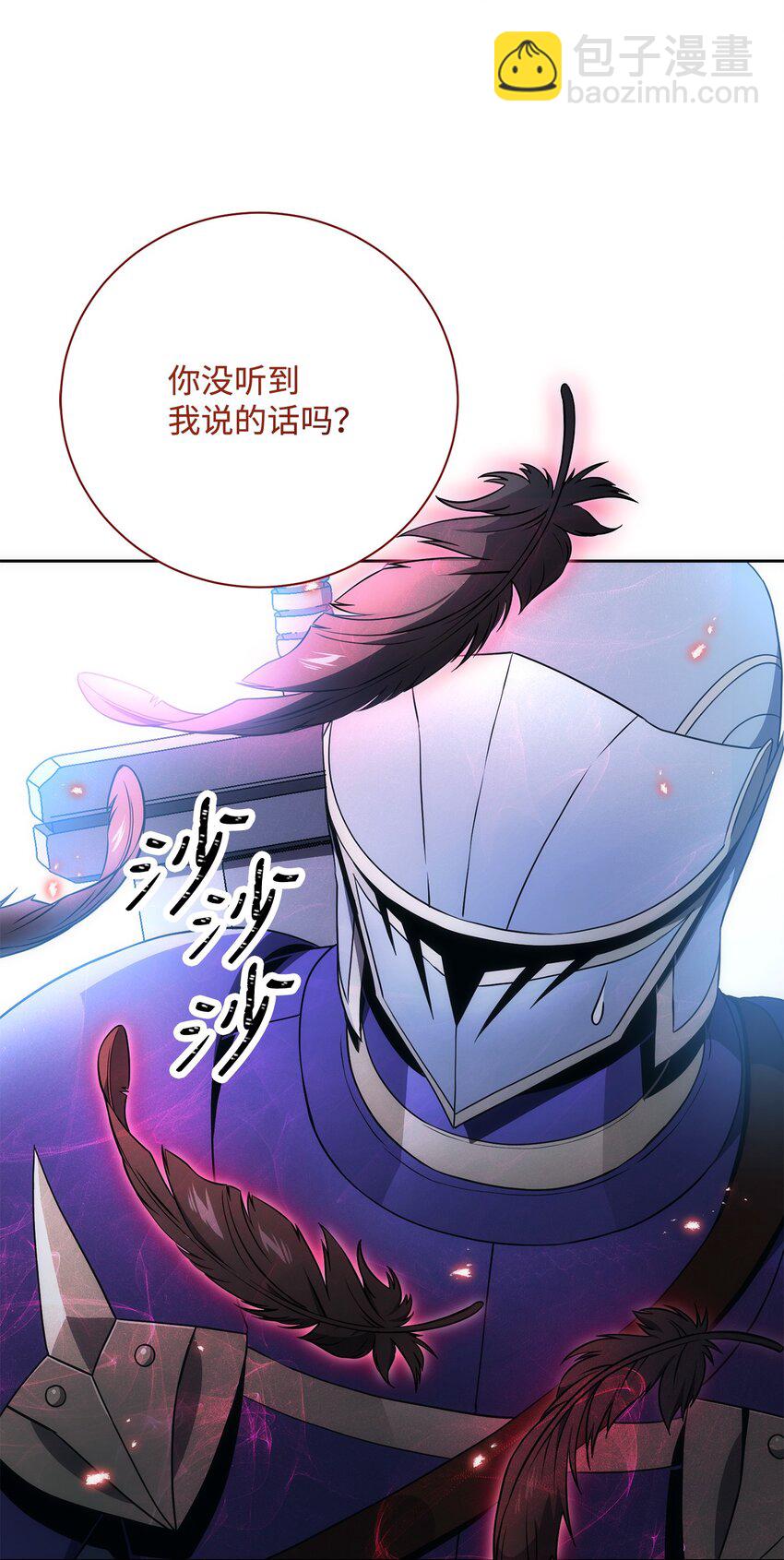 從1級開始的異世界騎士 - 194 言出法隨(1/3) - 1