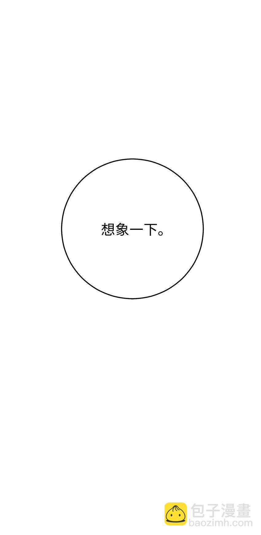 從1級開始的異世界騎士 - 194 言出法隨(2/3) - 6