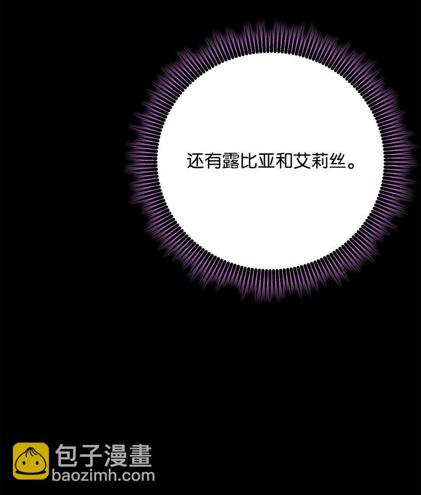 從1級開始的異世界騎士 - 194 言出法隨(2/3) - 2