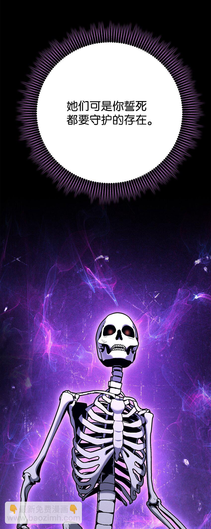 從1級開始的異世界騎士 - 194 言出法隨(2/3) - 3