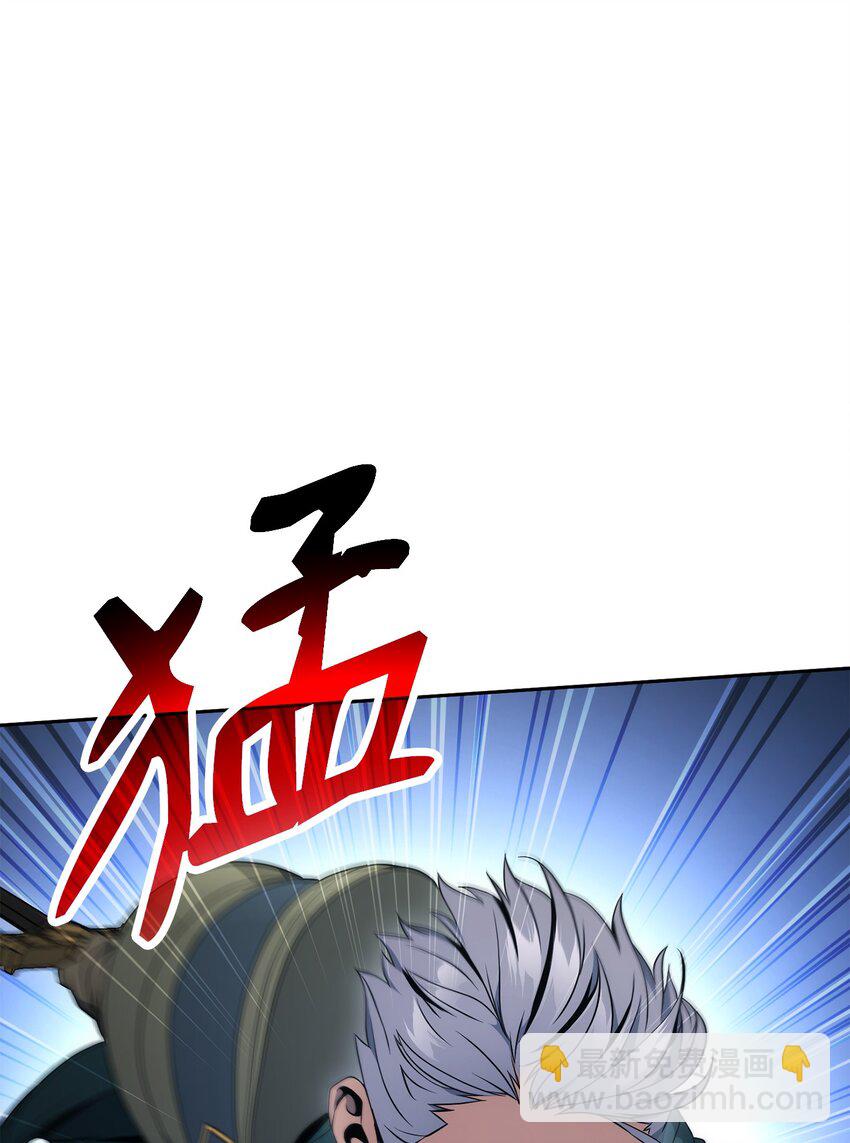 從1級開始的異世界騎士 - 196 對決(2/3) - 6