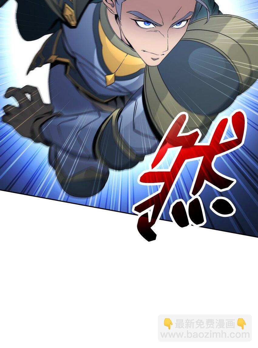 從1級開始的異世界騎士 - 196 對決(3/3) - 2