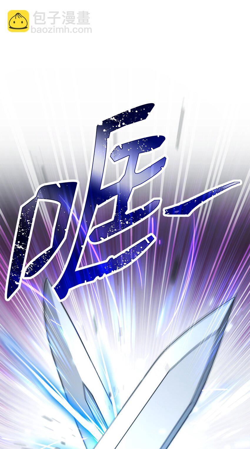 從1級開始的異世界騎士 - 196 對決(3/3) - 3