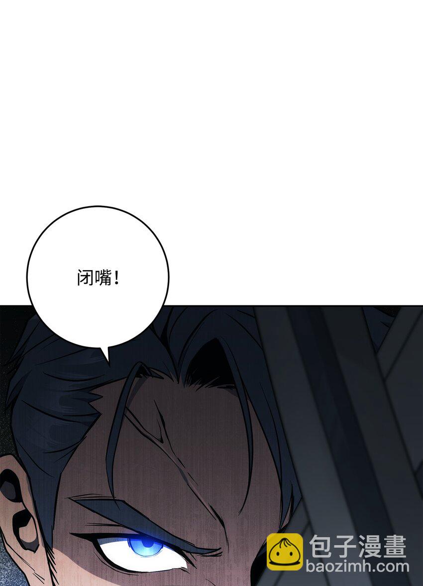 從1級開始的異世界騎士 - 196 對決(3/3) - 1