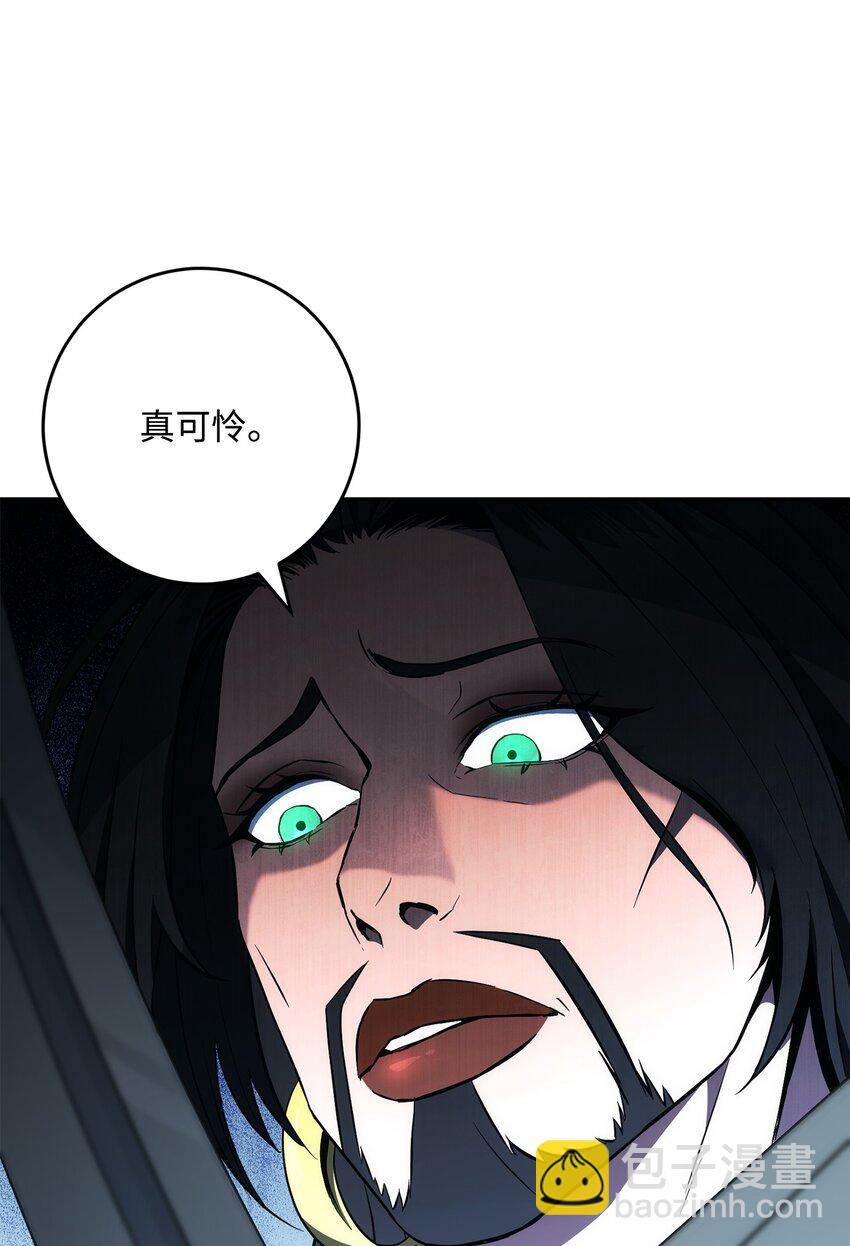 從1級開始的異世界騎士 - 196 對決(3/3) - 3