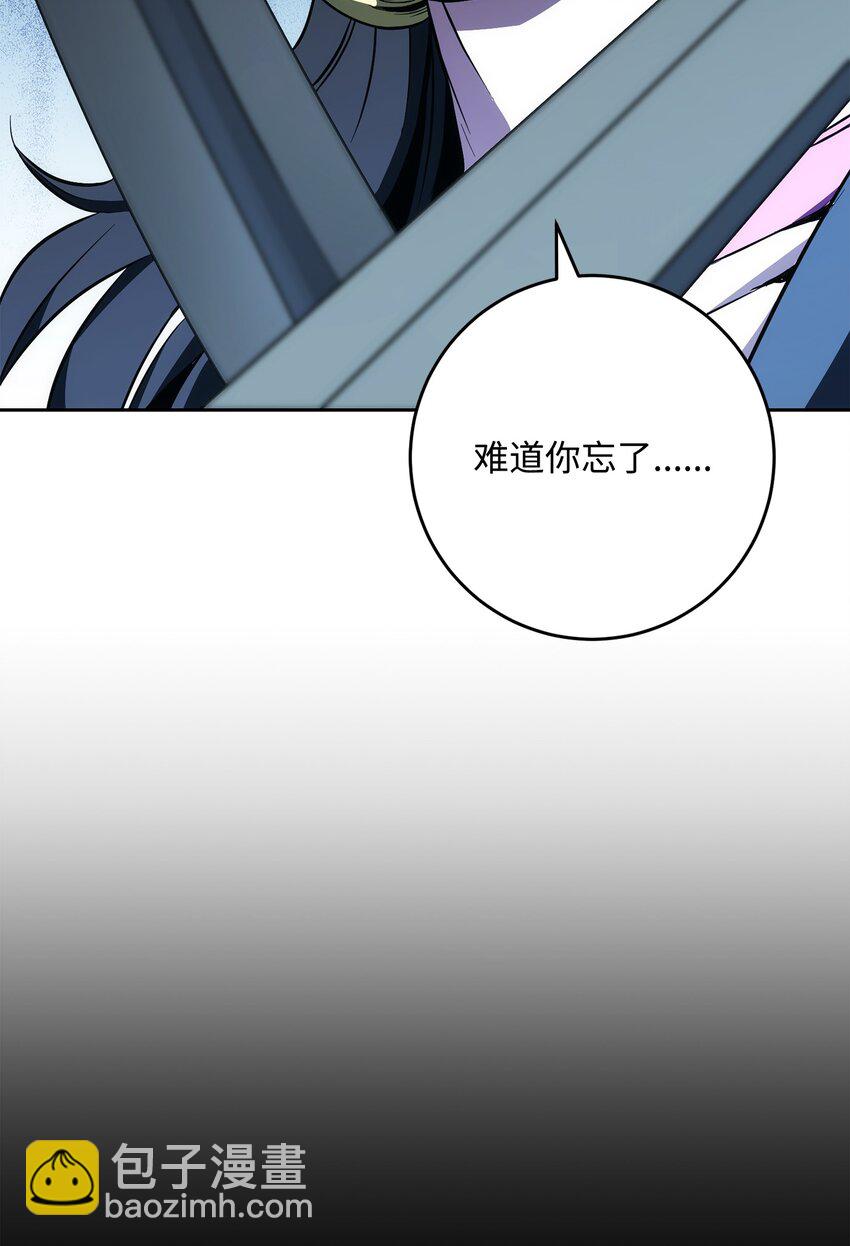 從1級開始的異世界騎士 - 196 對決(3/3) - 1