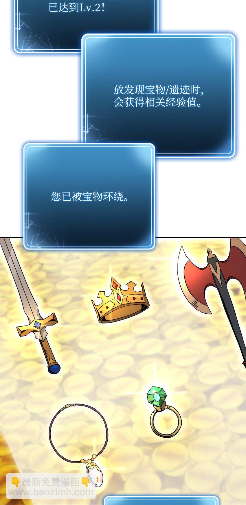 從1級開始的異世界騎士 - 196 對決(1/3) - 6