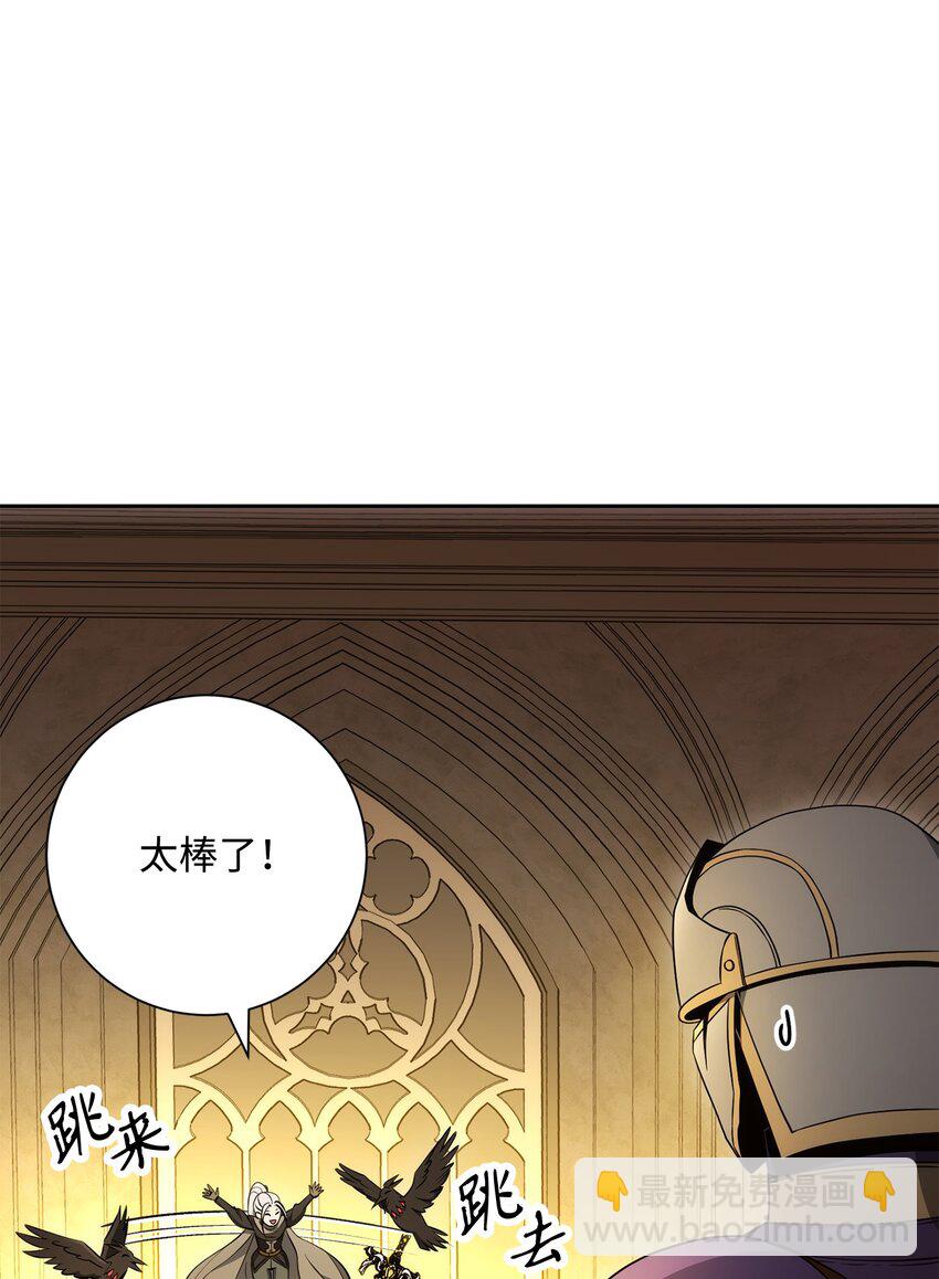 從1級開始的異世界騎士 - 196 對決(1/3) - 4