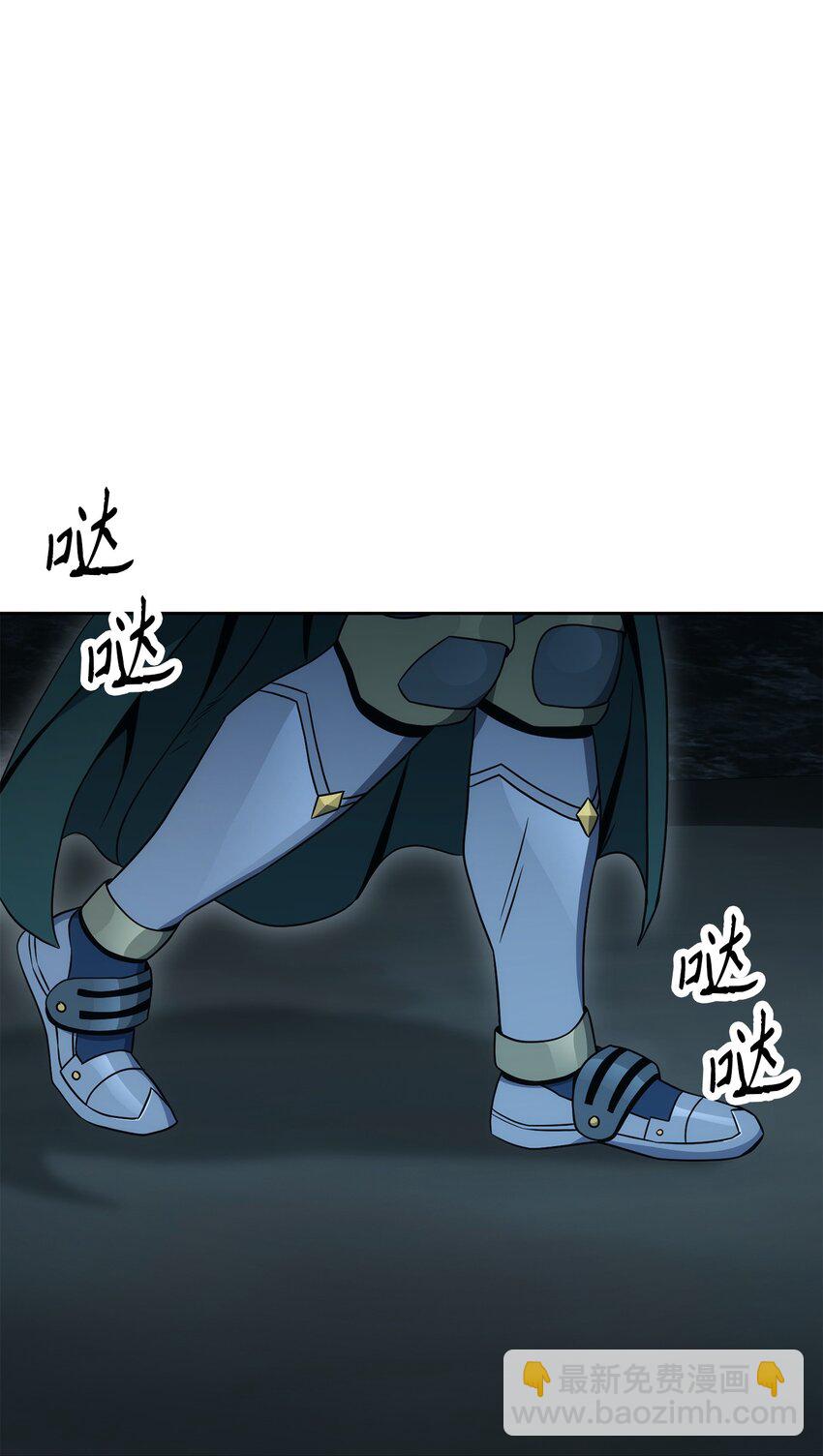 從1級開始的異世界騎士 - 196 對決(2/3) - 8